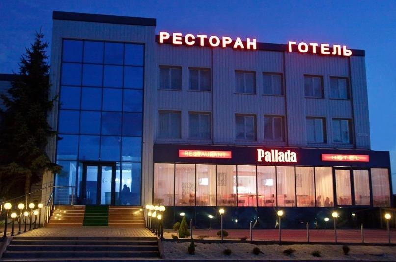 Pallada Hotel Ternopil Ngoại thất bức ảnh
